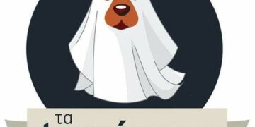 Τα φαντάσματα του Ασπρόπυργου