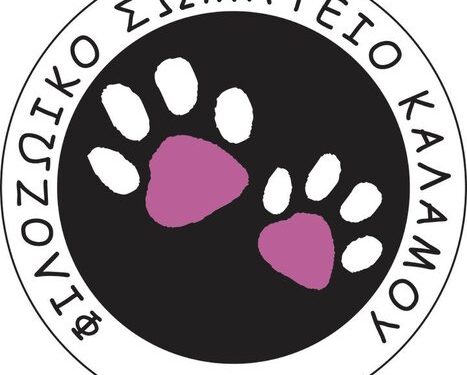 Φιλοζωικό Σωματείο Κάλαμου