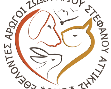 Εθελοντές Αρωγοί Ζώων Αγίου Στεφάνου Αττικής