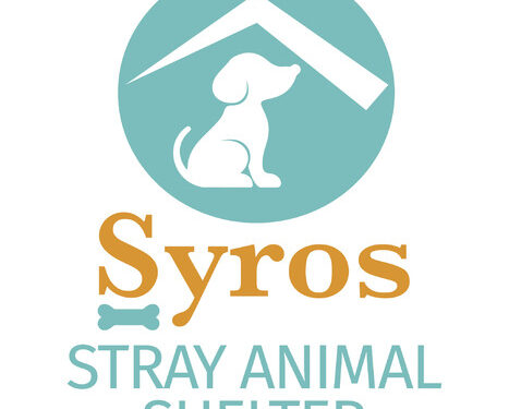 Καταφύγιο Αδέσποτων Ζώων Σύρου