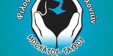 Φιλοζωική Δράση Μοσχάτου
