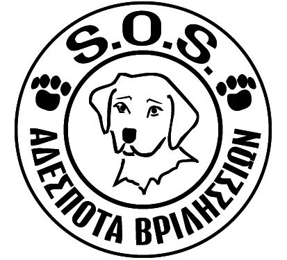 SOS Αδέσποτα Βριλησσίων
