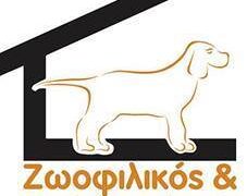 Καθαρή editorial εικόνα pet lifestyle με φυσικό φως, αρνητικό χώρο και συμβολικά στοιχεία φροντίδας