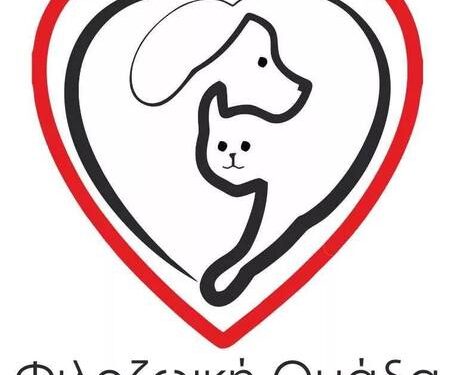 Φιλοζωική Μαρκόπουλο - Πόρτο Ράφτη