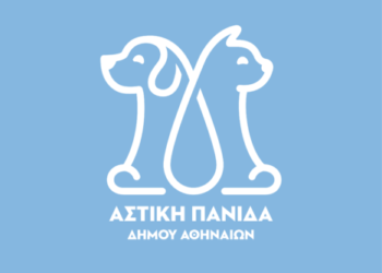 Αστική Πανίδα Δήμου Αθηναίων