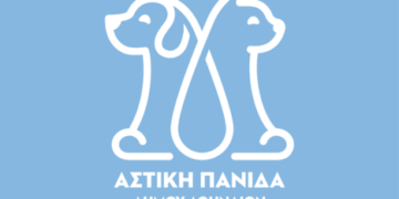 Αστική Πανίδα Δήμου Αθηναίων