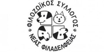 Φιλοζωικός Σύλλογος Νέας Φιλαδέλφειας