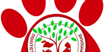 Ένωση Προστασίας Ζώων της Τρίπολης