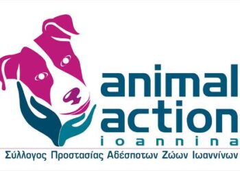Σύλλογος Προστασίας Αδέσποτων Ζώων Ιωαννίνων