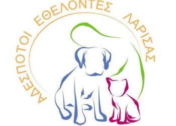 Αδέσποτοι Εθελοντές Λάρισας