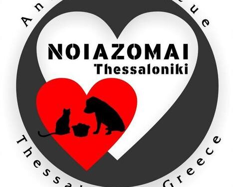 Noiazomai Animal Rescue