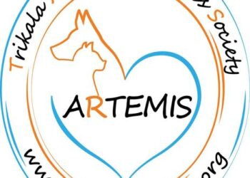 ARTEMIS, Πολιτιστικό & Φιλοζωικό Εθελοντικό Σωμ. Ν. Τρικάλων